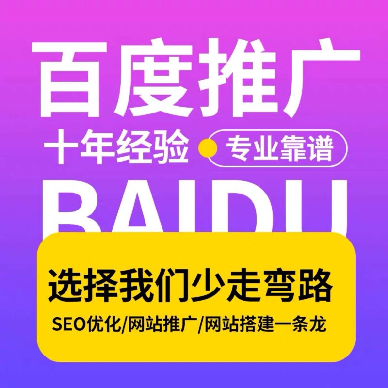 随州网络科技有限公司：打造企业数字转型的新引擎